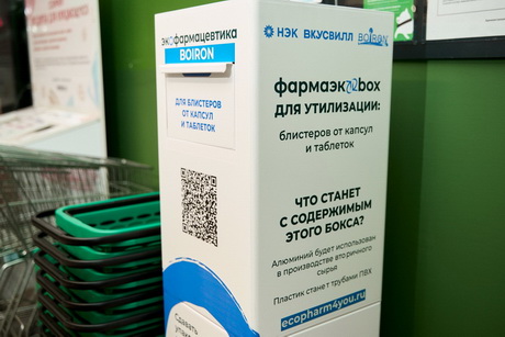 Выверенная процедура