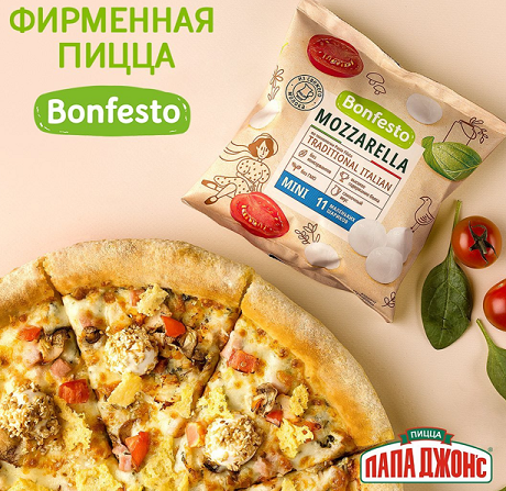 Очень сырная новинка