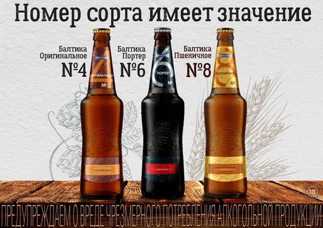 Номер имеет значение