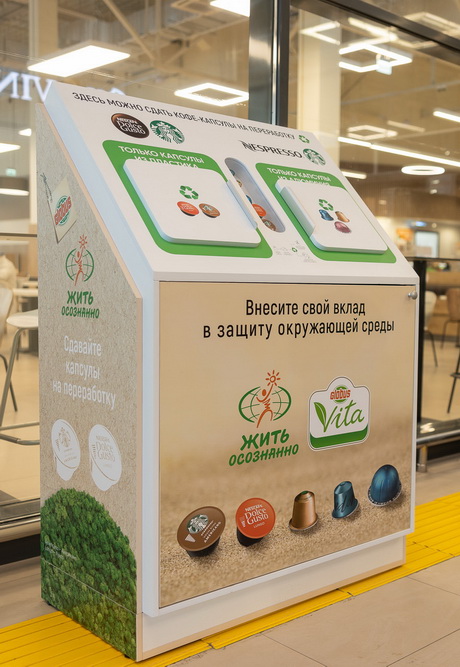 Ответственный выбор