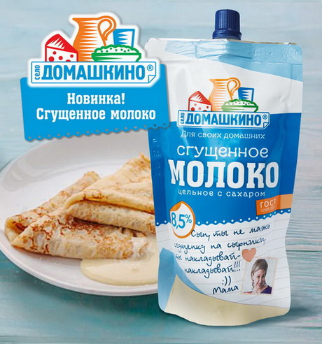 Ассоциации с детством