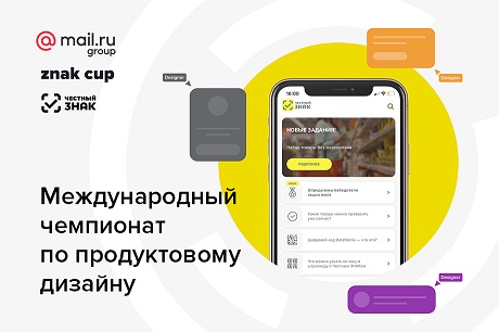 Победителей будет трое