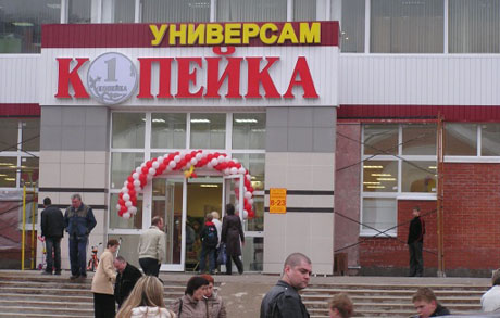 Миллиарды на ребрендинг