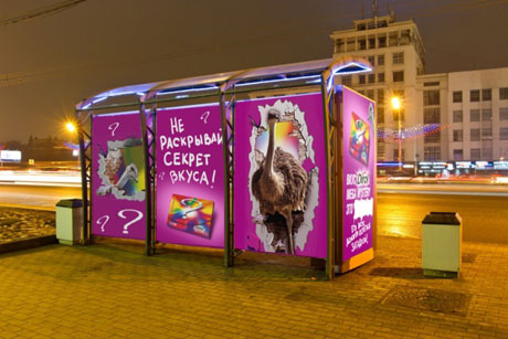 Не раскрывай секрет!