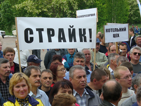 Реальная угроза