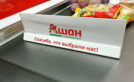 От трех поставщиков