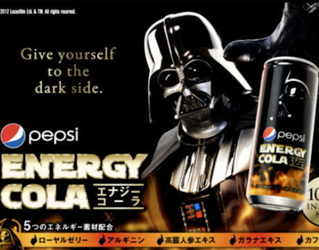На темной стороне Pepsi
