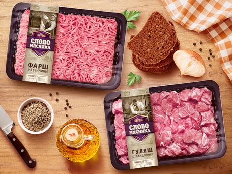 Слово мясника