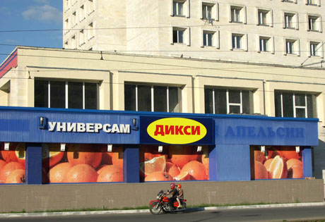 Полный апргейд
