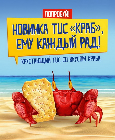 За рамками привычного