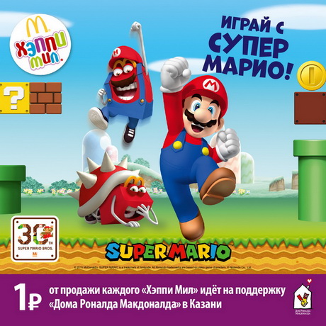 Успешная акция 