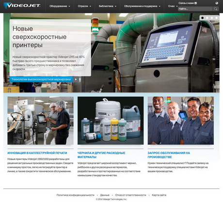 Результат заинтересованности