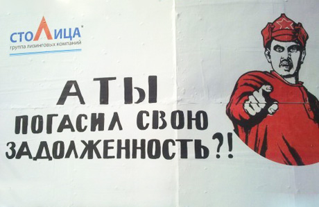 Надавили на совесть