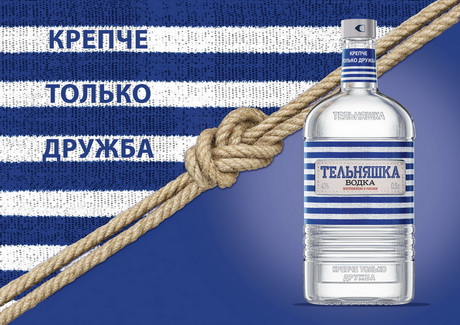 Крепкое крымское