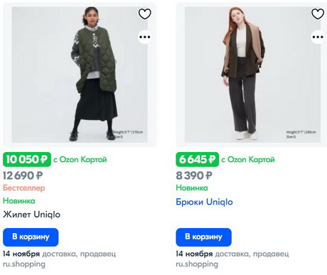 Вызовы бизнесу
