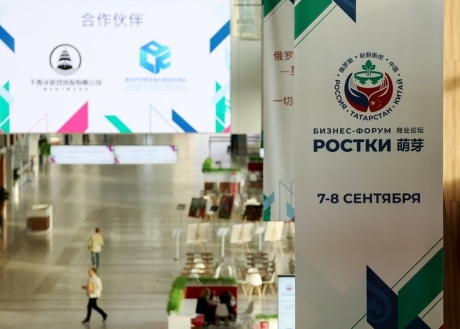 Экономическое сближение