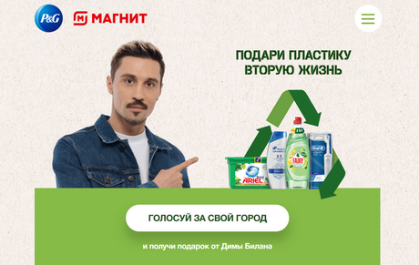 Позитивные перемены