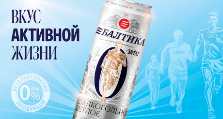 Дух единства