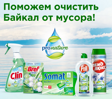 Основы стратегии