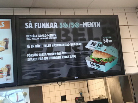 50 на 50