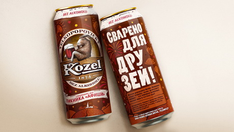 Пикник по-чешски