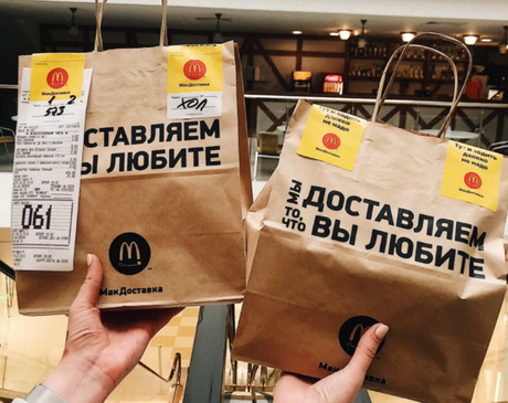 Новая глава