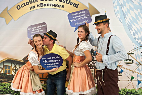 Фестивальные традиции