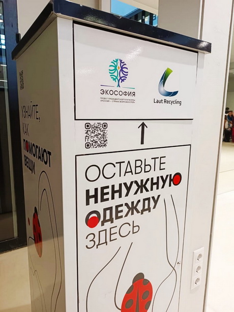 Из изделия в изделие