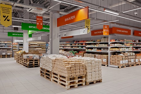 Продай дёшево
