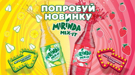 Лови вкусоворот