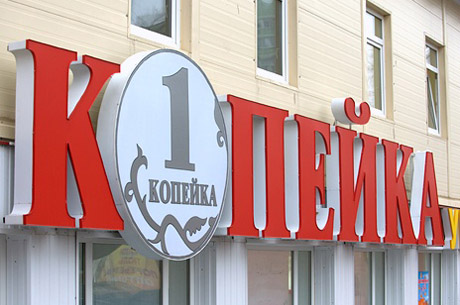 Еда во дворе