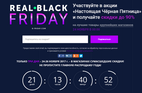 Презентация состоялась