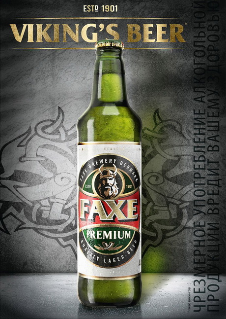 Мужественный дизайн