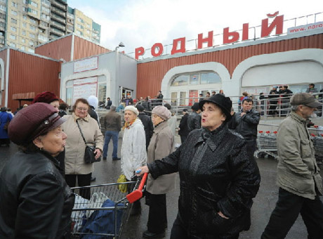 Верните магазин