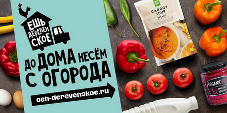 Настоящее рядом