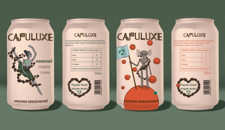 Собственная номинация