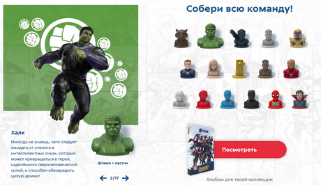 Широкая известность