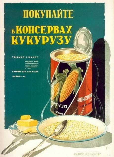 Со всего света