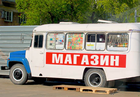 Формат «на колесах»