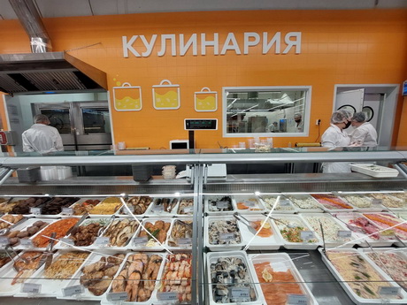 Покупательский путь