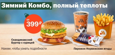 Тёплые слова