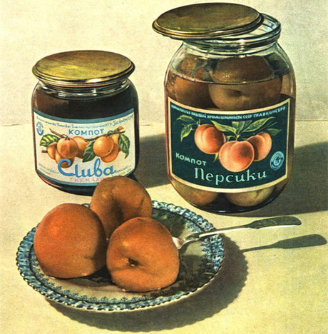 Призрак коммунизма