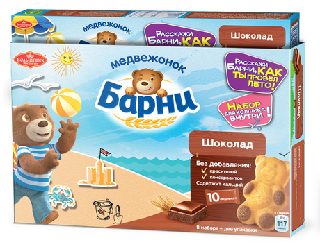 Любимый перекус