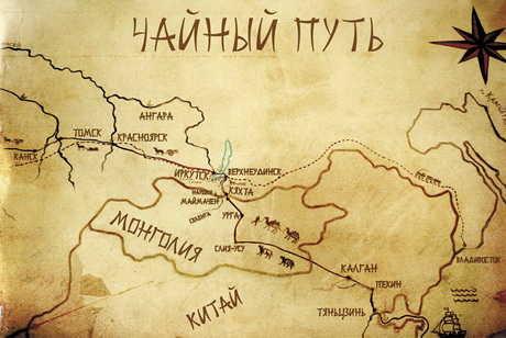 Великая цель