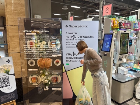 Освободись от рутины