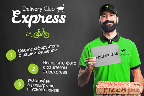 Конкуренция с желанием