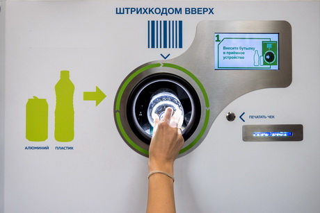 Часть экономики