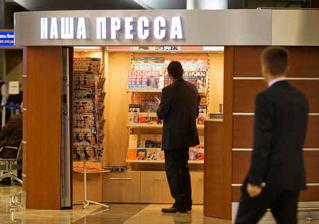 Штрафные санкции