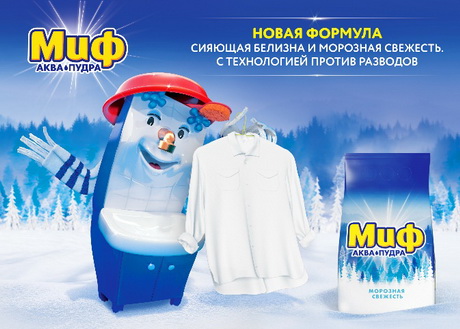 В мире пушистого снега