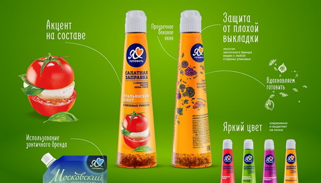 Солнечные продукты